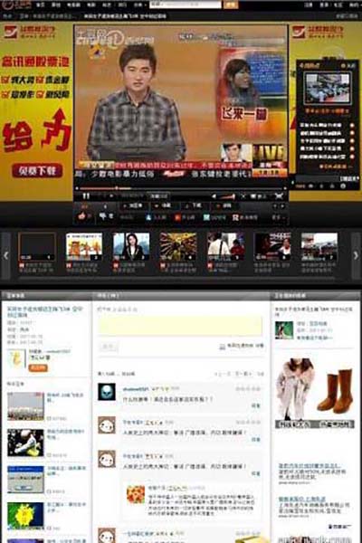 flash播放器