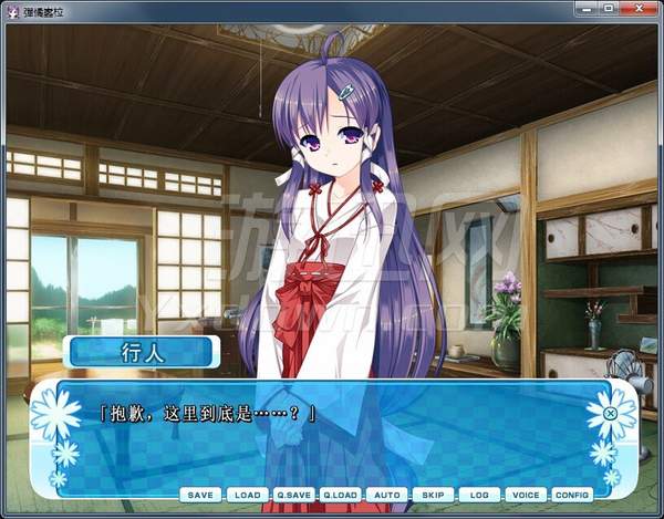 女装山脉最新版