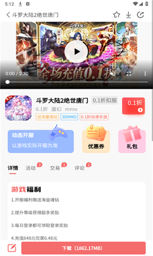 纸片游戏