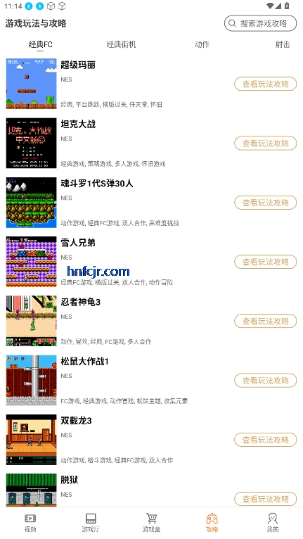 悟空游戏盒app官方正版