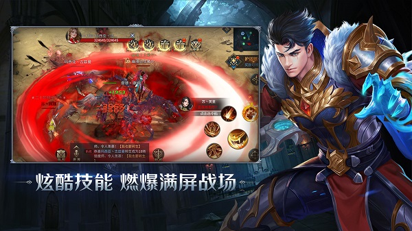暗夜破晓