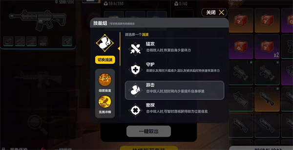 香肠派对正版