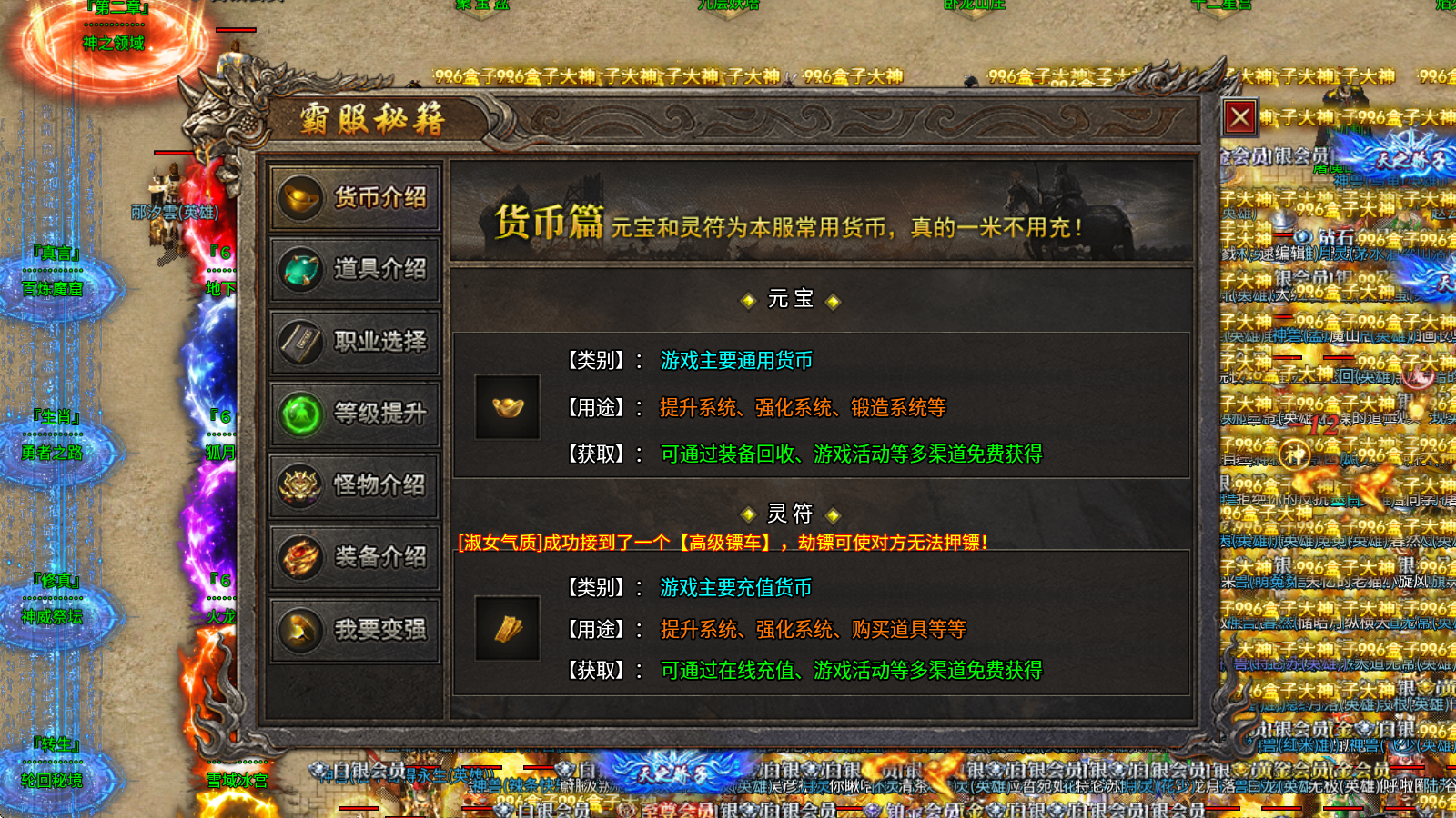 二驴合击