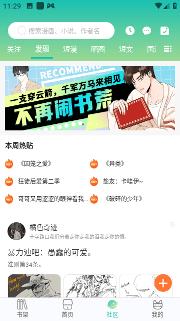 画涯