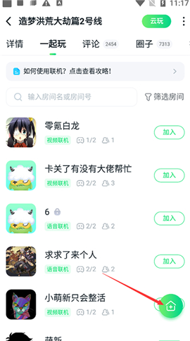 870游戏无需排队版