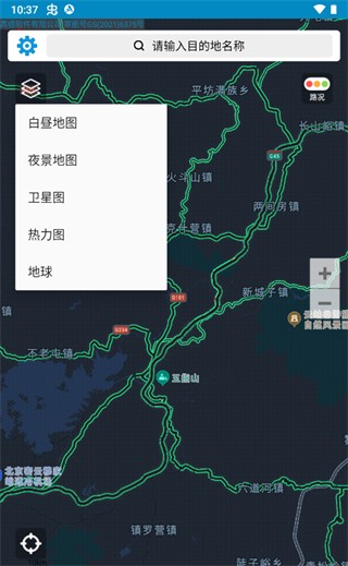 百斗导航图片8