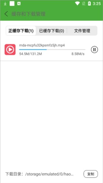 极速浏览器9