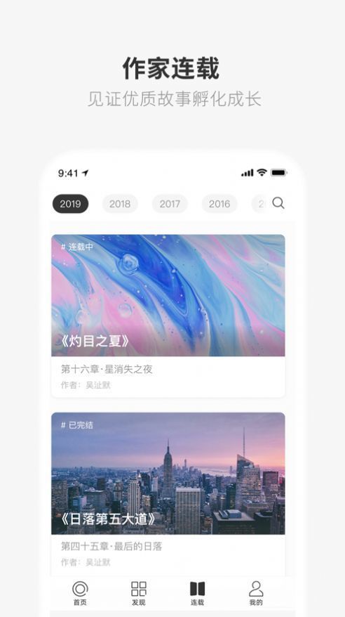 成年的世界one一个就够了安装包