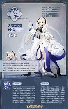幻想之都的黑猫手游下载v2.2.341