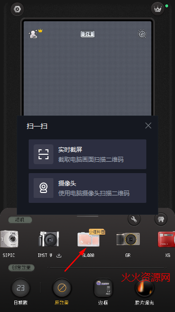 ProCCD复古CCD相机安卓版