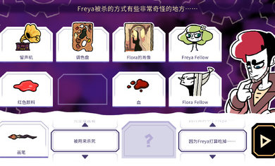 缠结塔