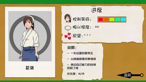 火影之异族崛起汉化版