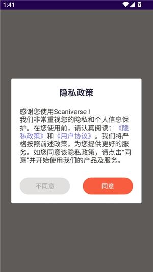 scaniverse