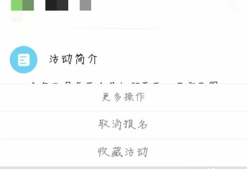 PU口袋校园12