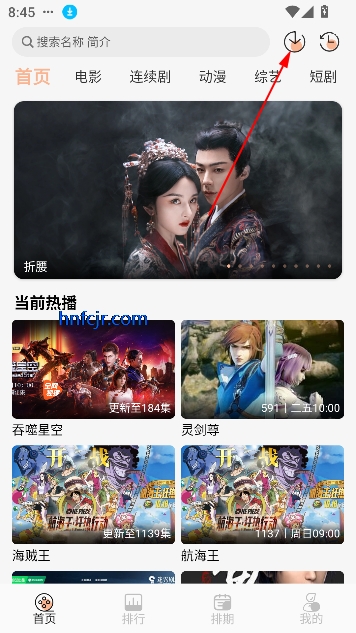 徕米tv手机app最新版本
