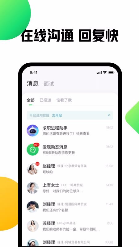 赶集网个人二手车买卖