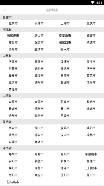 小猴到家