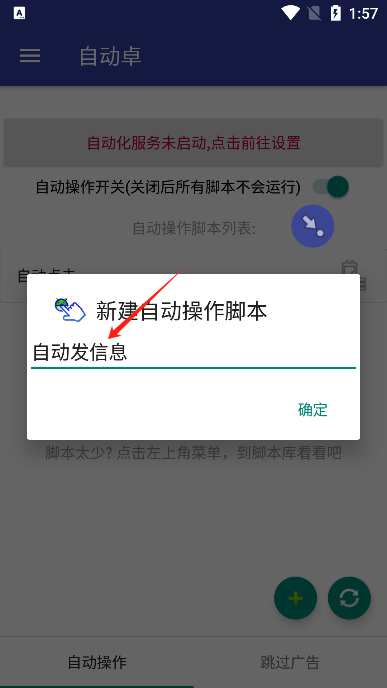 自动卓