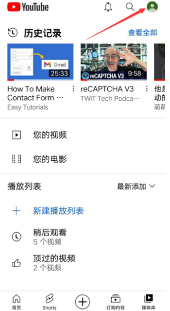 油管youtube手机版