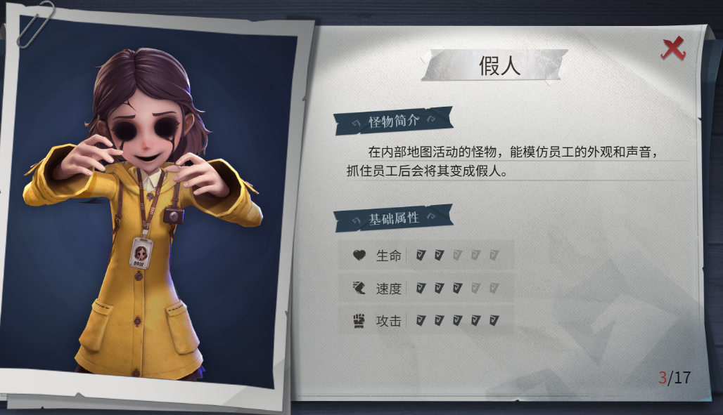 超自然行动组