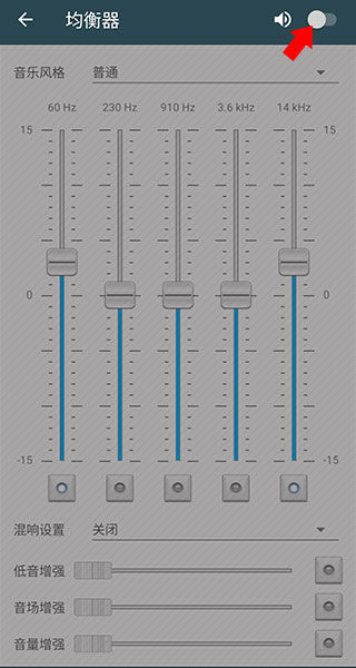pulsar music player