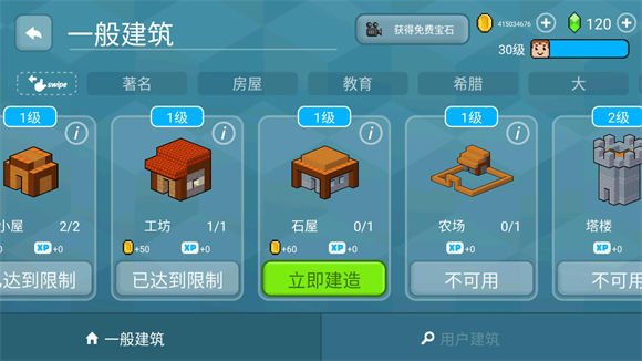 方块世界3D