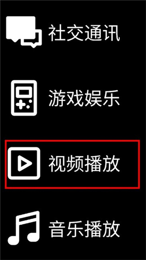 微思应用商店安装包