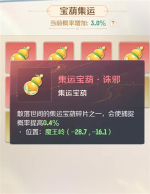 灵兽大冒险