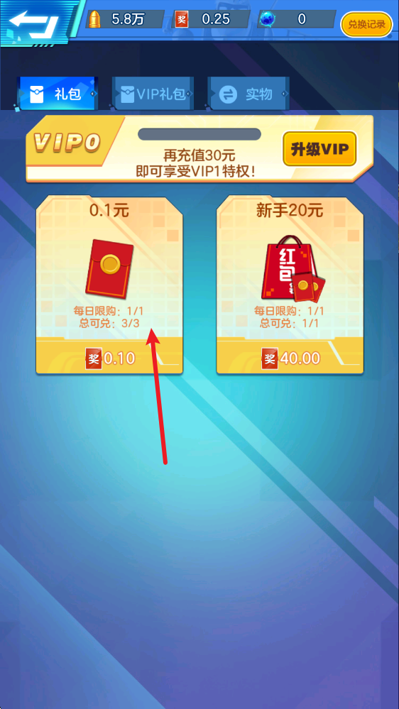 经典飞机大战