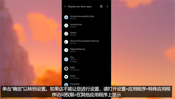 原神练琴软件