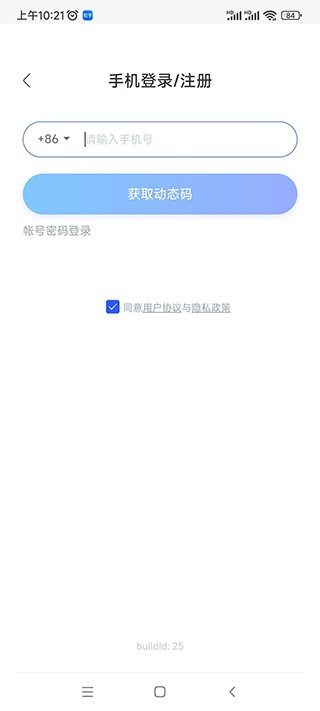 小墨督学