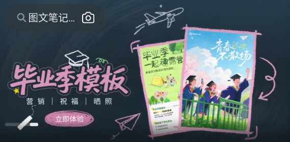 美图设计室官方版