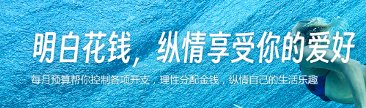 随手记app快捷自动记账