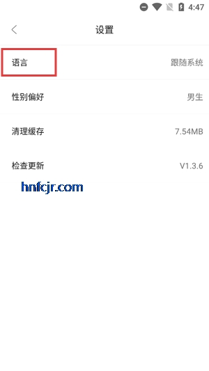 快看小说app纯净版