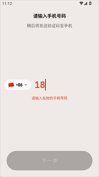 胃之书1