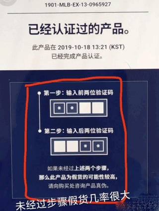 HiddenTag