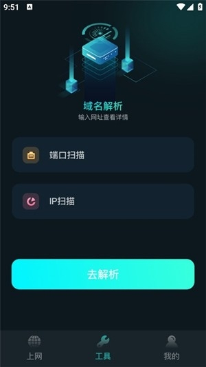 比特精灵安卓版