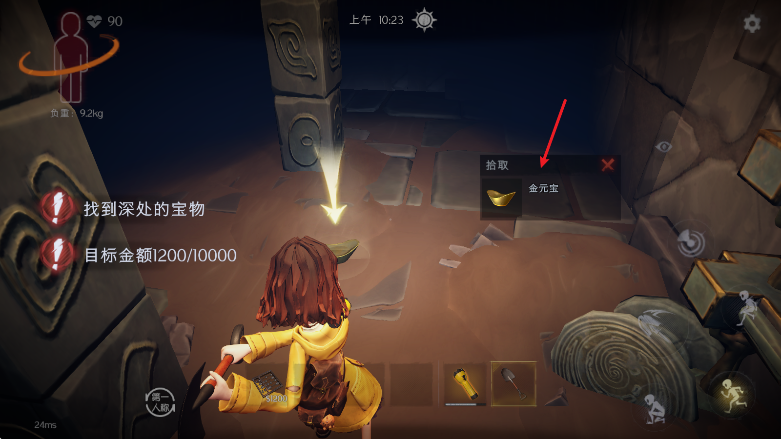 超自然行动组