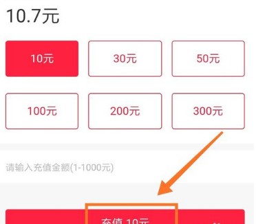 易校园app图片4