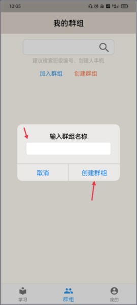 趣趣英语4