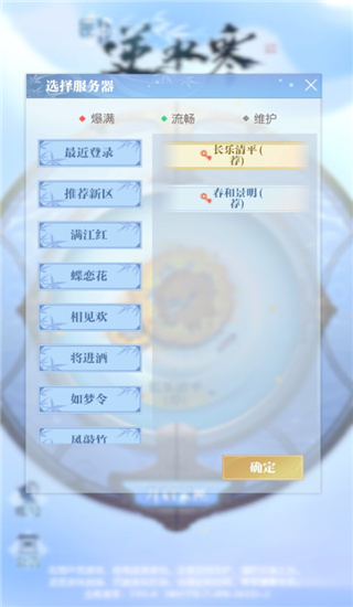匣中逆水寒