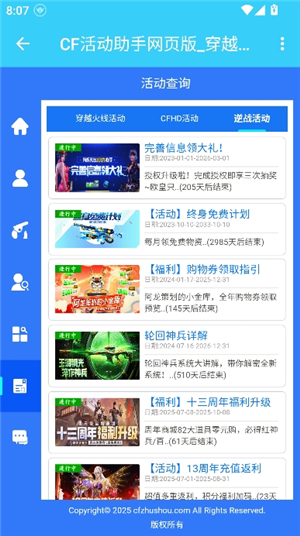 劳大工具箱