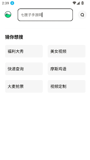 南泽软件库5.0