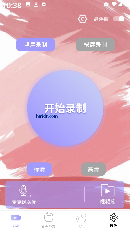 全能工具盒子app手机版