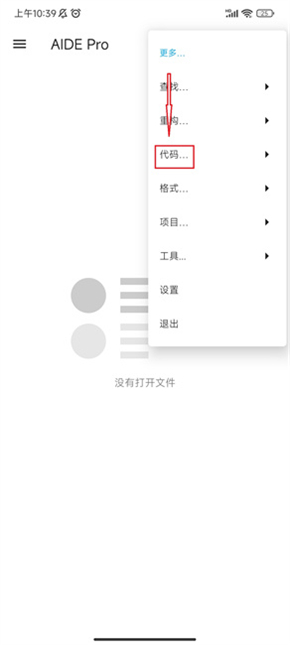 aidepro