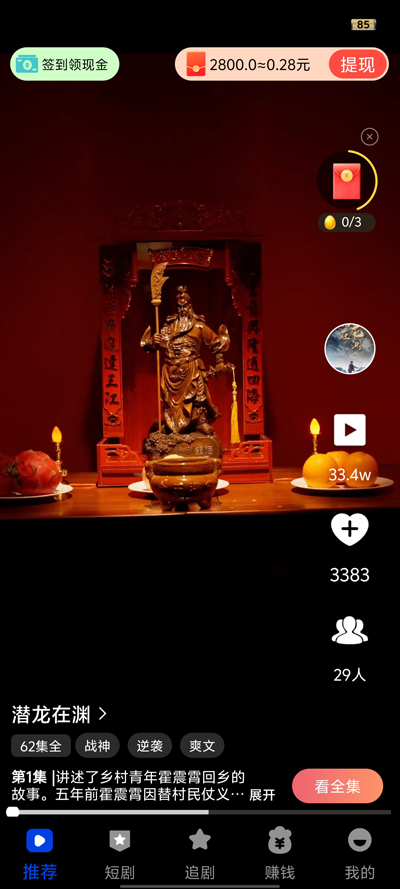 星芒剧场