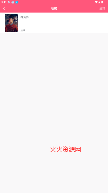韩剧大全tv在线观看韩剧免费高清全集