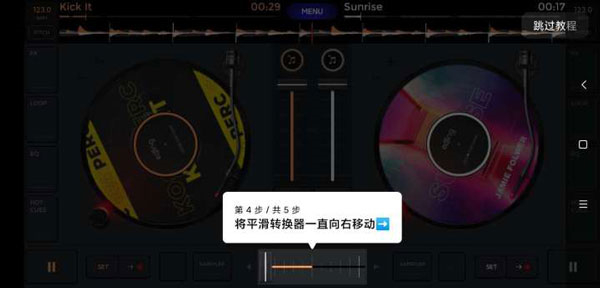 EdjingMix