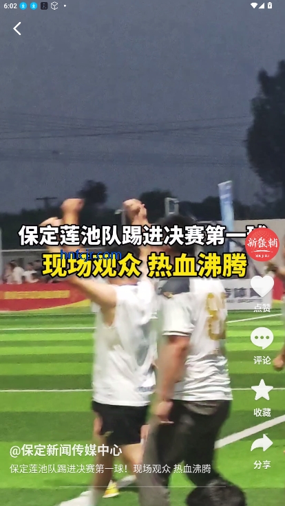 新畿辅客户端