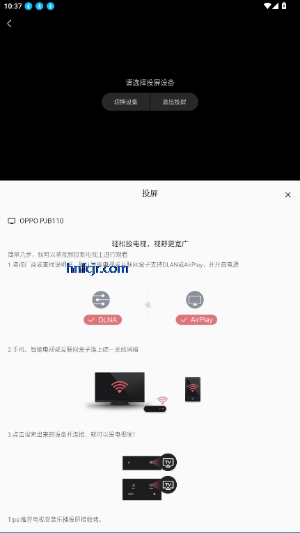 幕影四季app免费版